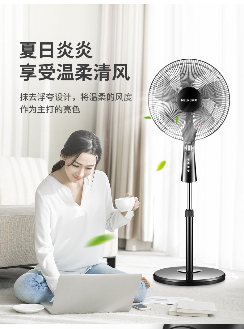 cánh quạt mini Meiling quạt sàn nhà quạt nhà lắc đầu công nghiệp dọc câm quạt máy tính để bàn quạt thời gian - Quạt điện quạt trần chung cư