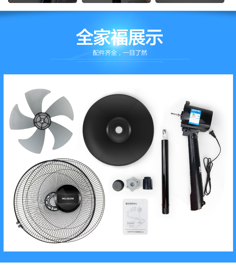 quạt tường Meiling điều khiển từ xa quạt sàn điện quạt câm nhà văn phòng lắc đầu thời gian dọc quạt tiết kiệm năng lượng - Quạt điện quạt trần đèn trang trí