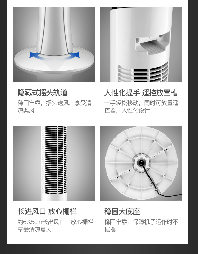 Meiling quạt điện nhà quạt sàn quạt quạt không lá quạt im lặng tháp đứng lắc đầu xây dựng thời gian điều khiển từ xa - Quạt điện quạt phun sương giá rẻ