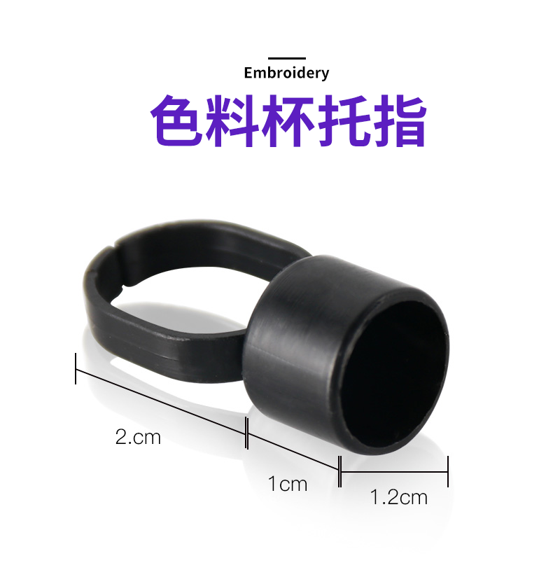Nhẫn ngón tay hình xăm bán vĩnh cửu Màu cốc bọt biển nhẫn 100 không làm tổn thương kim liên quan đến vật tư khung hình xăm - Nhẫn nhẫn đá