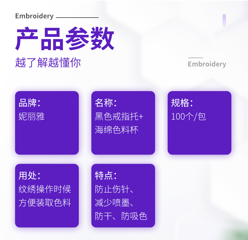 Nhẫn ngón tay hình xăm bán vĩnh cửu Màu cốc bọt biển nhẫn 100 không làm tổn thương kim liên quan đến vật tư khung hình xăm - Nhẫn nhẫn đá
