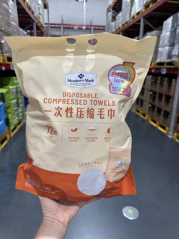 Sam mm Disposable Compressed Towel Towel Household Thickeneded Outdoor Travel Portable Sam mm Disposable Compressed Towel Towel Household Thickeneded Outdoor Travel Portable