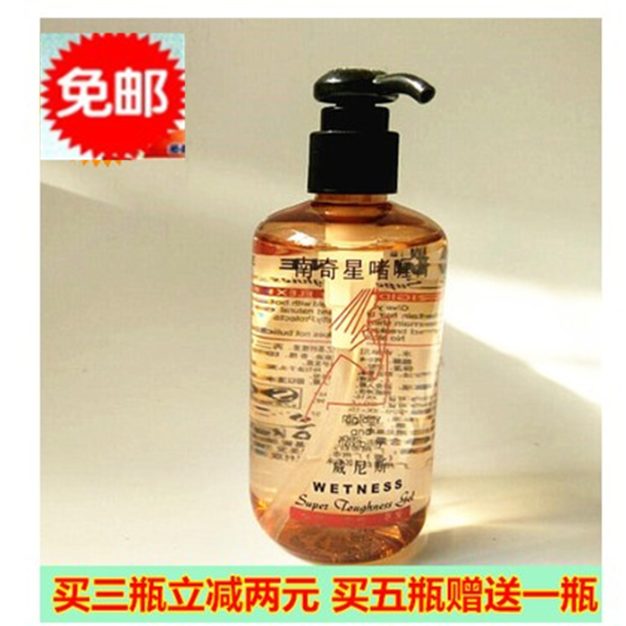 Venice GEL water GEL cream MOISTURIZING styling bright hair 260ML PRODUCED by Nanqi Star has anti-counterfeiting