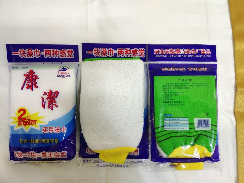 【5-Pack】Kangjie Double-Sided Bath Towel, One Side for Scrubbing the Back, One Side for Towel Gloves, Thickened 