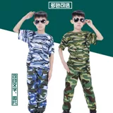 Детский камуфляжный комплект подходит для мужчин и женщин для школьников, пижама, футболка, короткий рукав, семейный стиль