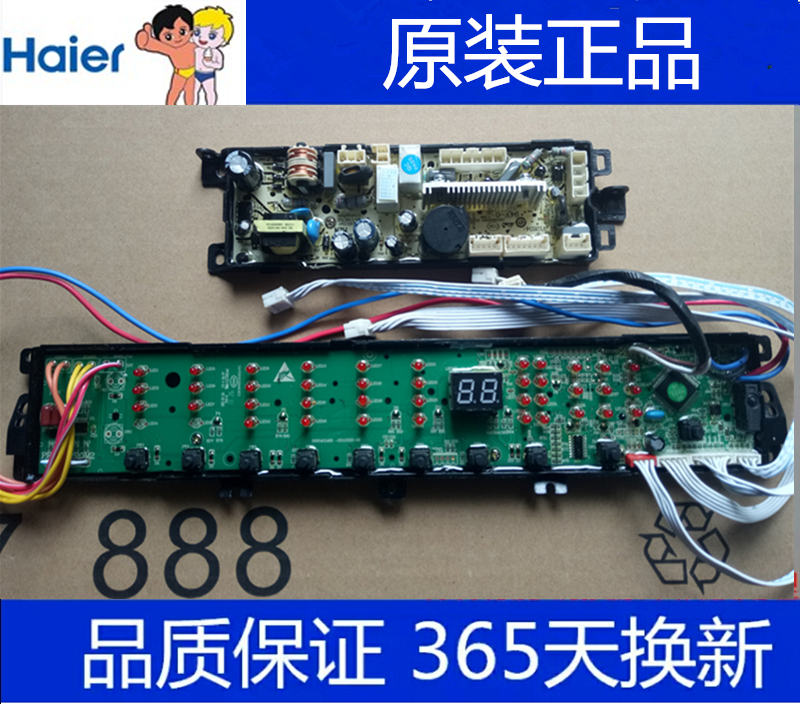 Haier washing machine XQS70-Z1218 motherboard motherboard display panel 00318000020K
