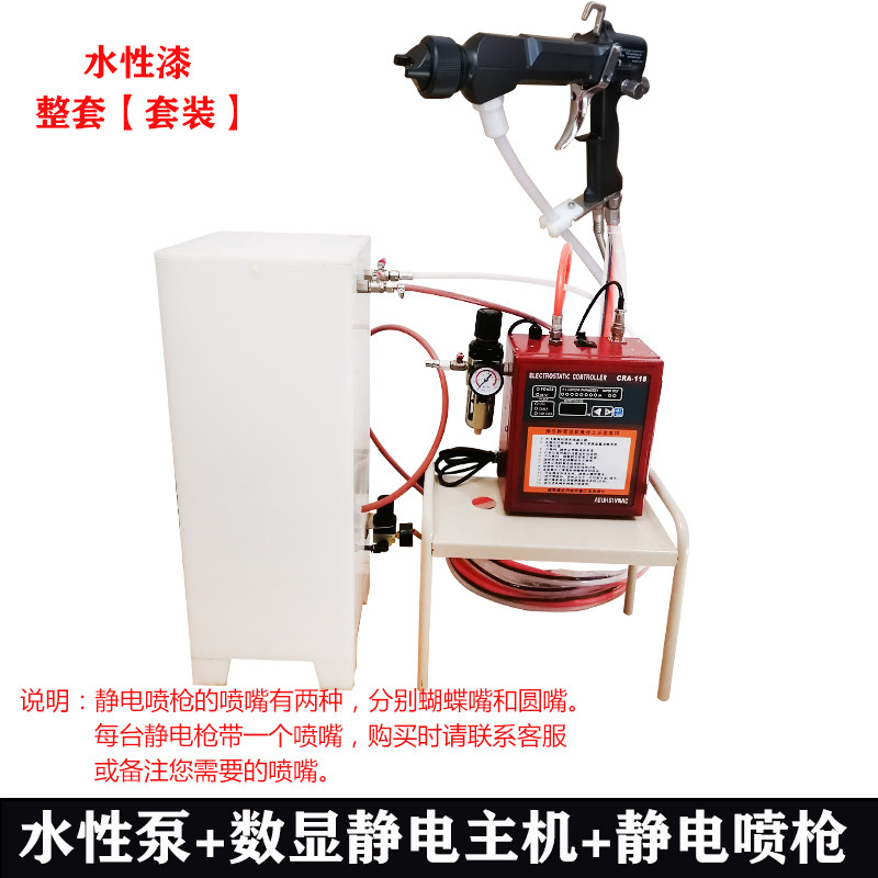 Pneumatic liquid water-based electrostatic spray gun paint spray gun electrostatic spray gun Yuanqi manual electrostatic spray gun - Taobao