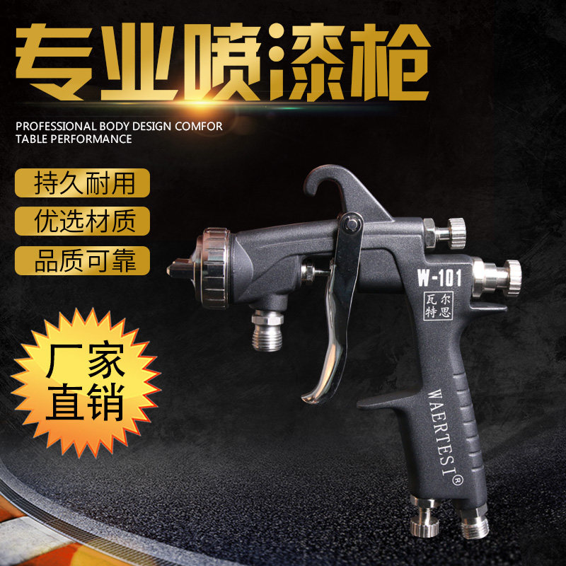 w-71 high atomization car spray gun pneumatic paint spray gun furniture paint spray tool 101 spray gun equipment