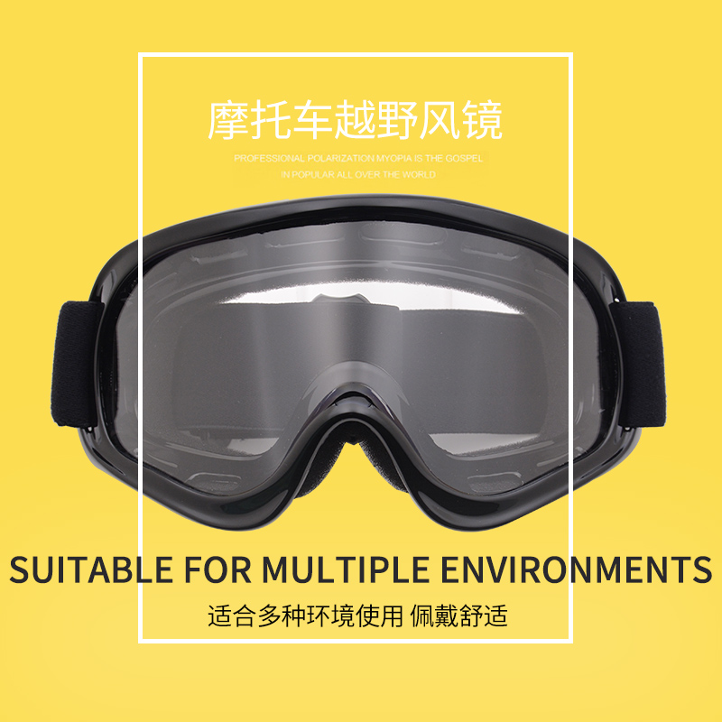 New Locomotive Goggles Outdoor Riding Windproof Glasses Cross-country Safety Helmet Goggles Sports Racing Goggles Adults