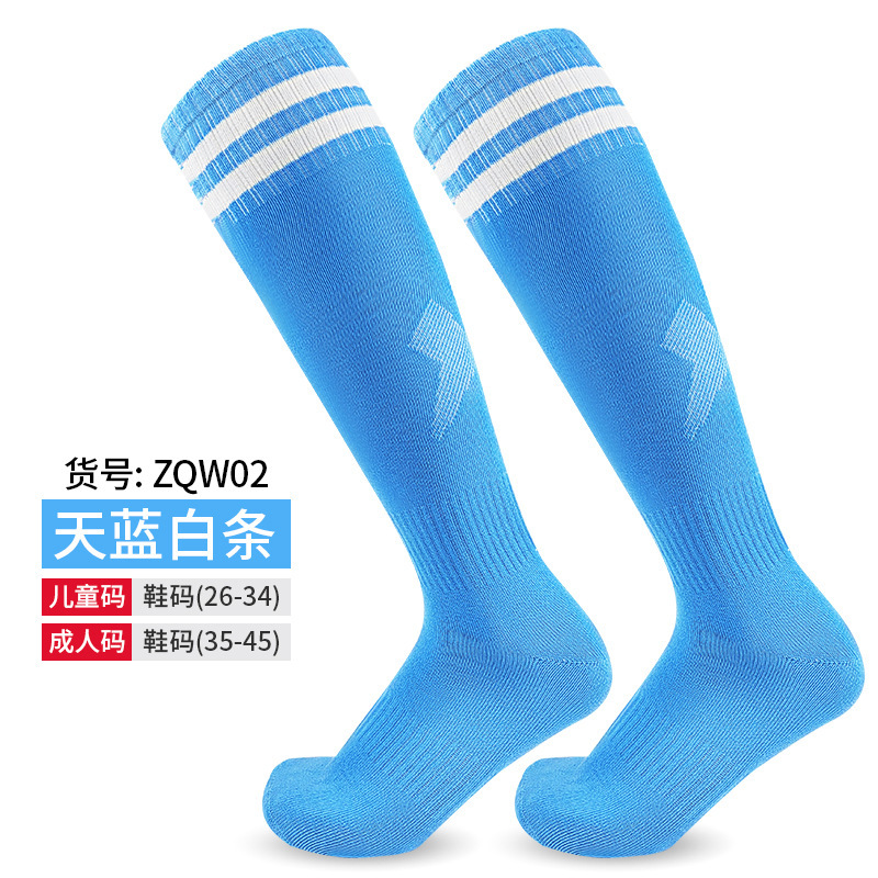 Children's Football Socks Long Moisture-Absorbent Non-Slip Men's and Women's Fashionable Stripesd Over-The-Knee Towel Bottom Adult Professional Football Socks