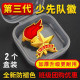 New Standard Young Pioneers Team Badge Strong Magnet Primary Students Universal 2024 China Young Pioneers Badge Pin