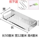 Giá treo đồ một lớp giá đơn giản gia vị inox treo tường treo bếp treo loại 1 lớp