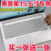 HP Star 15-CS0049TX 15,6 inch bàn phím bụi máy tính xách tay màng chống thấm nước phụ kiện trong suốt