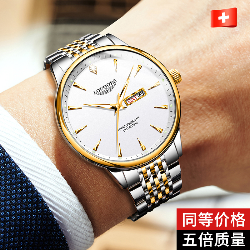 Authentic Swiss Surfing Musician Men's Mechanical Watch, Top Ten Famous Brands, Original Imported Waterproof Business Men's Watch