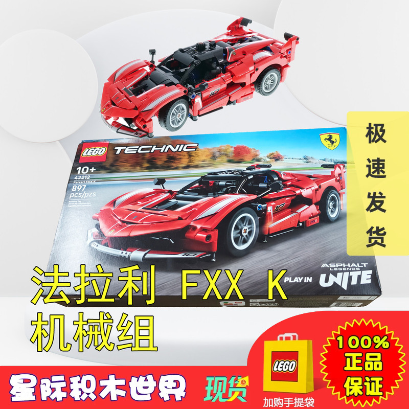 Lego 42212 Lego Building Blocks Toy for Boys and Girls Aged 10, Mechanical Set, Red Supercar Ferrari Fxx K Lego 42212 Lego Building Blocks Toy for Boys and Girls Aged 10, Mechanical Set, Red Supercar Ferrari Fxx K