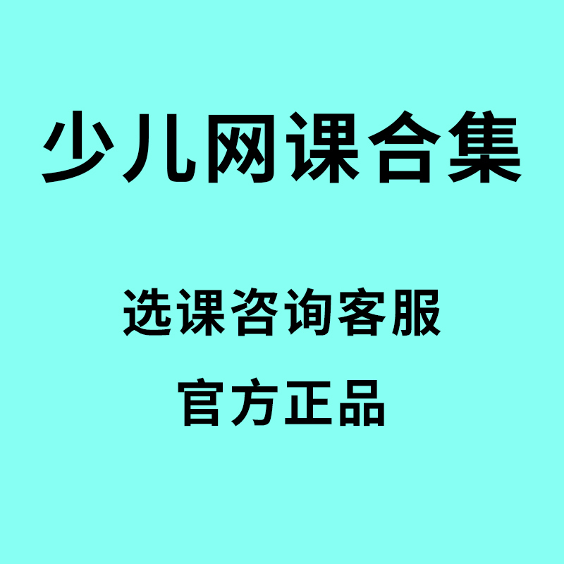 [Jj Exclusive] Children's Growth Gift Box with Books for All Stages of Development Makes Thinking Cultivation More Efficient