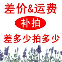 Applicable to one-dollar freight difference commodity price difference how much to make up the difference