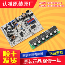 Applicable 0061800021C Haier Refrigerator Display board power BCD-318WSL BCD-318WSL 318WSC 290WDZ1 290WDZ1