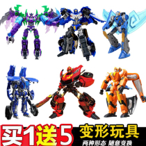 Audi Double Diamond Warfare Road Toys Upgraded Edition Robot Fire Thunder Speed Front Wind Spin Fighting Dragon King Breaking Sky Ice