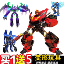 Wu Zhadao toy upgrade deformation robot breaking the Sky Ice War Dragon Emperor Wind Fire Thunder speed Tiger