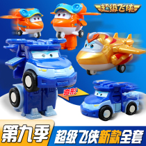 Audi Double Diamond Super Flying Man 9 Season 9 Mini Golden Boy Peperek Le Di Deformation Robot Toy