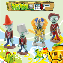 Plants vs. Zombies 2 Toys Sun Gods Corpse Cowboy Zombie Tail Zombie Roadblock Zombie Bulk