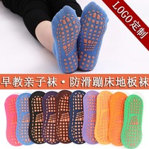 Purple children non-slip socks soft socks home big children thin summer floor socks early teaching socks girls