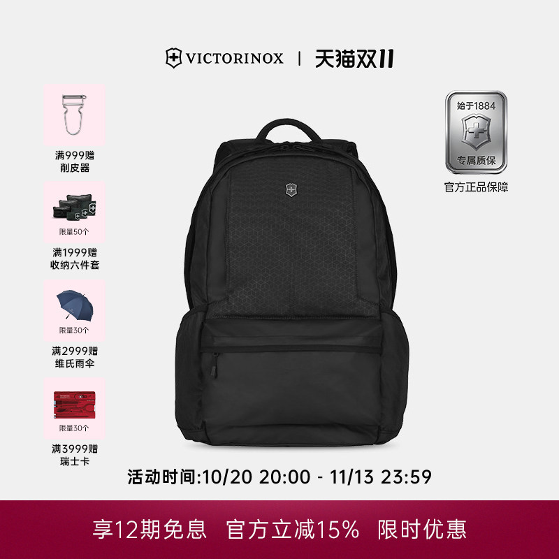 Victorinox Swiss Army Knife Emmont Original Series Outdoor Sports and Leisure Large Capacity Lightweight Student Backpack