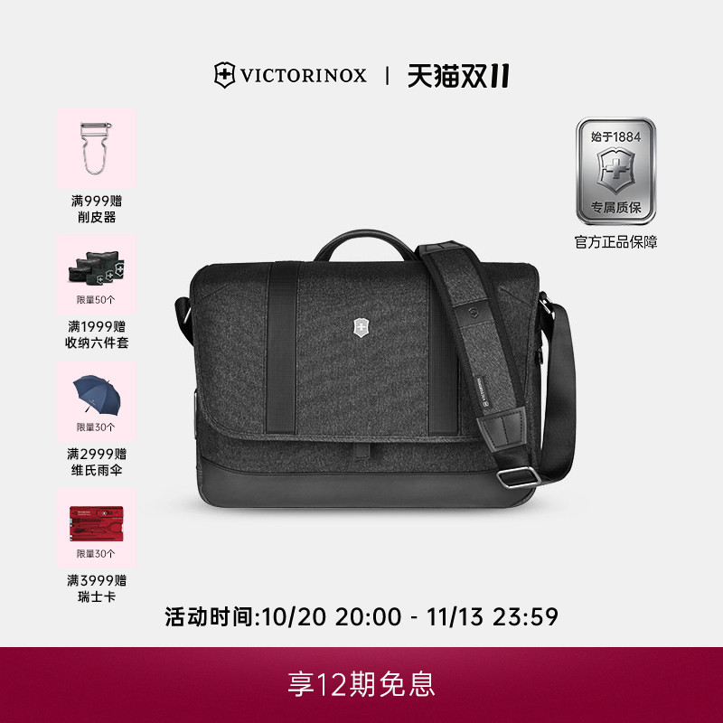 Swiss Victorinox Urban Architect 2.0 Series Business Messenger Shoulder Crossbody Bag Men's Bag