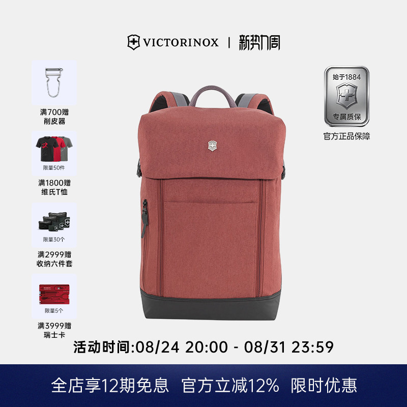 Victorinox Swiss Army Knife Emmont Classic Series Fashion Casual Simple Nylon Computer Backpack Unisex Backpack