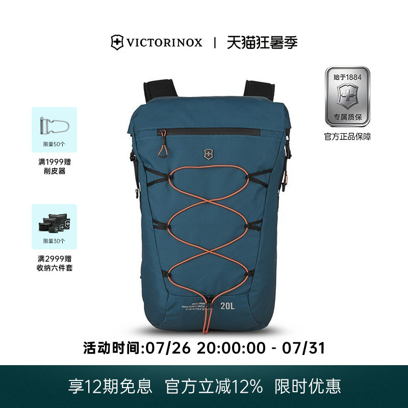Victorinox Swiss Army Knife Eimernt Lightweight Sports Roll-Top Backpack Outdoor Sports Mountaineering Bag