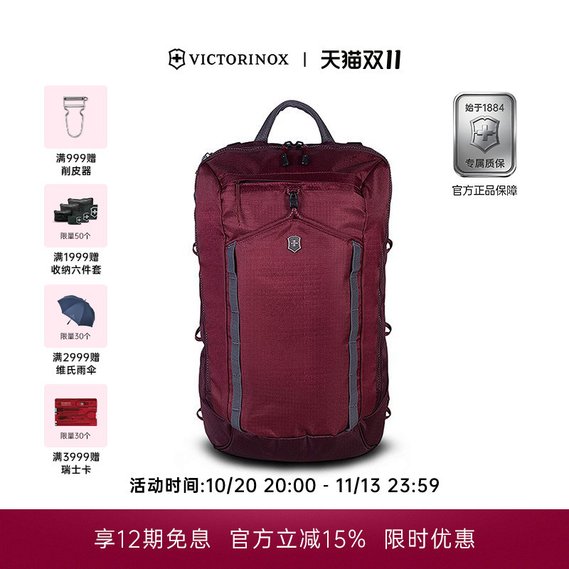 Victorinox Swiss Army Knife Emmont Backpack Laptop Backpack Multifunctional Lightweight Outdoor Travel Backpack