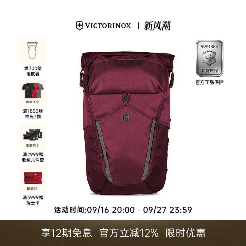 Victorinox Swiss Army Knife Backpack Eimernt Series Lightweight Outdoor Multifunctional Backpack Laptop Bag