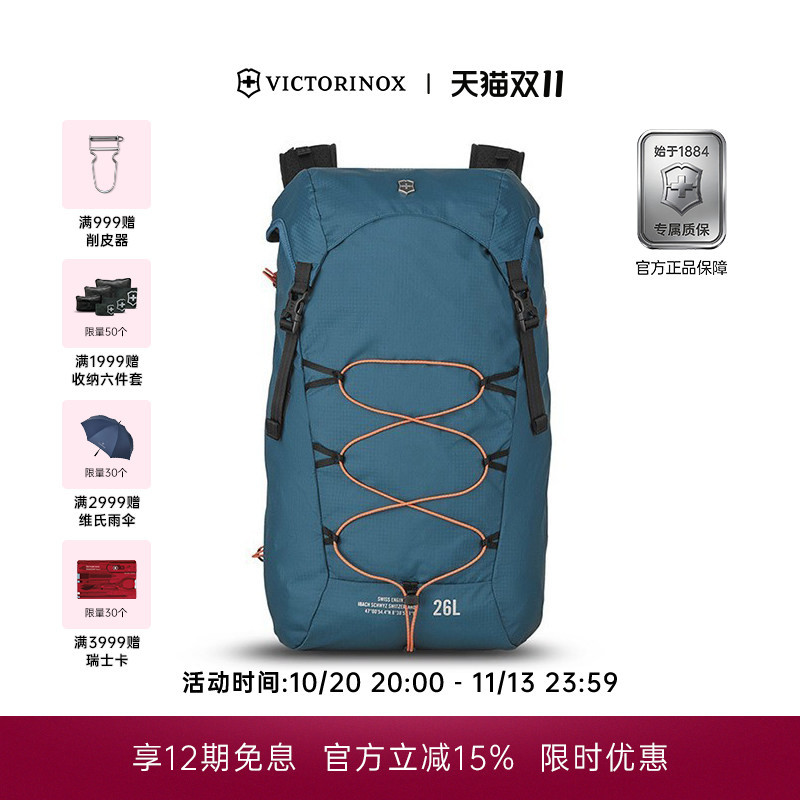 Swiss Victorinox Emont Lightweight Sports Clamshell Backpack Outdoor Sports Mountaineering Bag