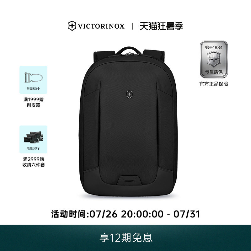 Victorinox Swiss Army Knife Emmont Modern Series Urban Backpack School Bag Men's Commuting Business Waterproof