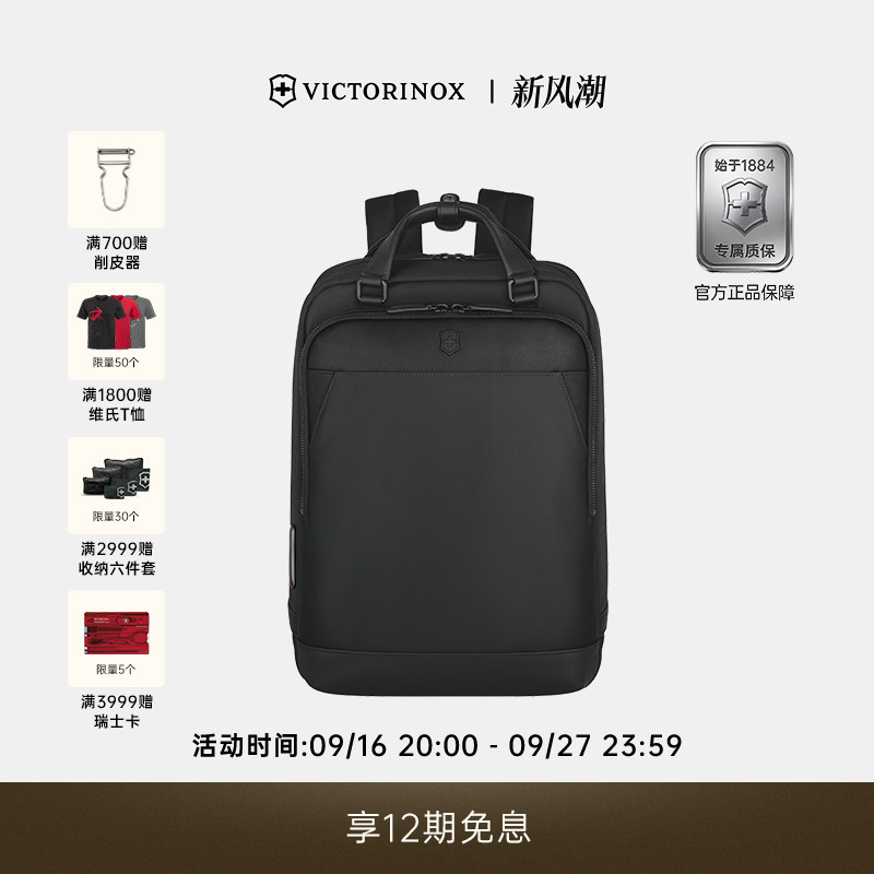 Victorinox/Victorinox New Black Aluminum Surface Business Travel Lightweight Dual-Use Backpack