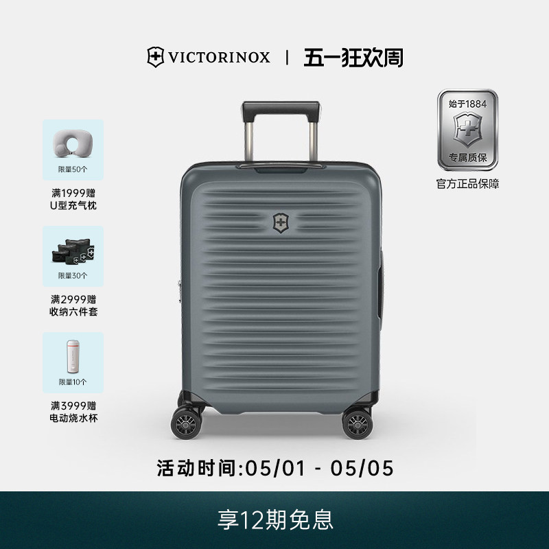 Victorinox Swiss Light Wing Premium Double Rod Suitcase Large Capacity Trolley Case Noise-Reducing Universal Wheel Travel Case Carry-On Suitcase