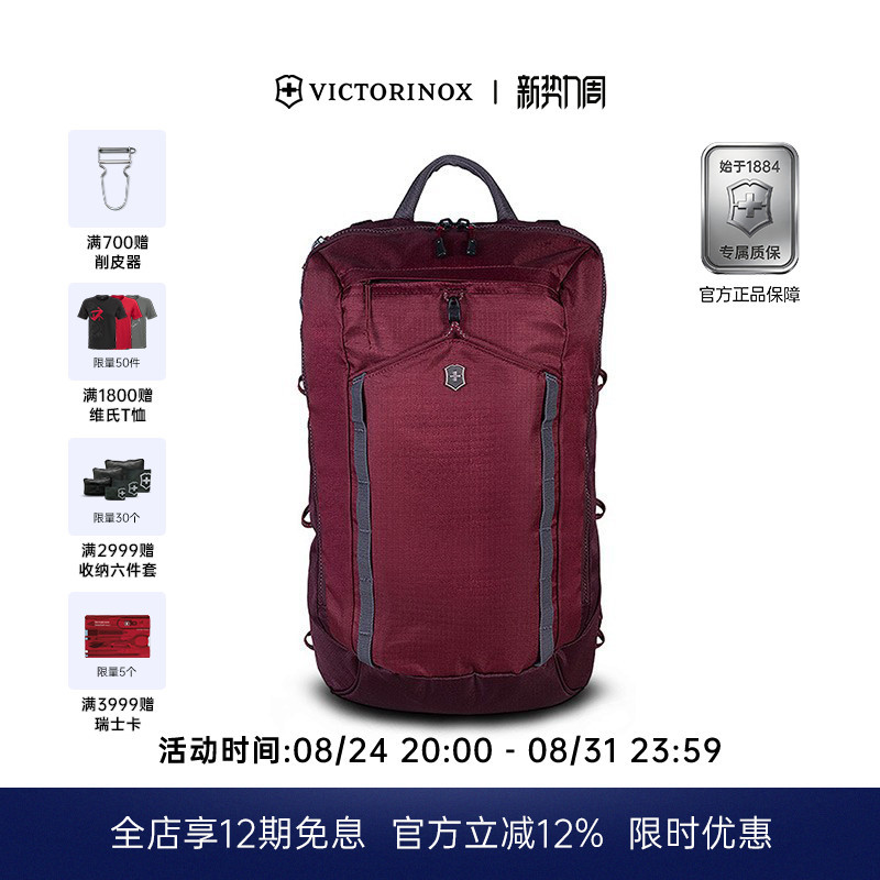 Victorinox Swiss Army Knife Emmont Backpack Laptop Backpack Multifunctional Lightweight Outdoor Travel Backpack
