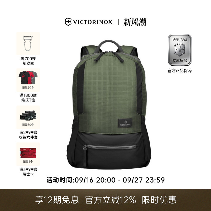 Victorinox Swiss Army Knife Backpack Emmont Series 15inch Padded Laptop Bag Simple Casual Backpack