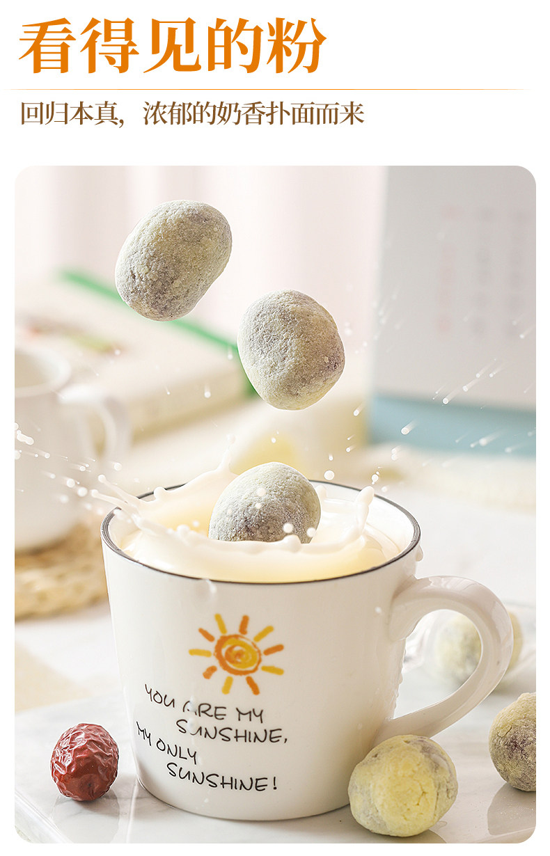 金品成 无核奶枣 250g 双重优惠折后￥7.9包邮