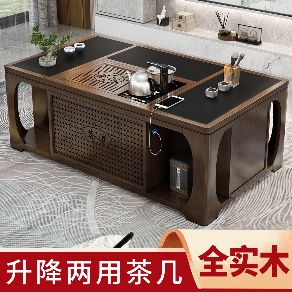 Fully automatic lifting utilita tea several home with tea set Unit integrated intelligent multifunctional solid wood office tea table