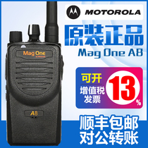 Original Motorola MAG ONE A8 walkie talkie Civil hotel property high-power handheld intercom outdoor machine