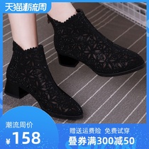 2021 fashion autumn new large size womens shoes 40-43 feet wide Joker with 41 frosted hollow womens net boots