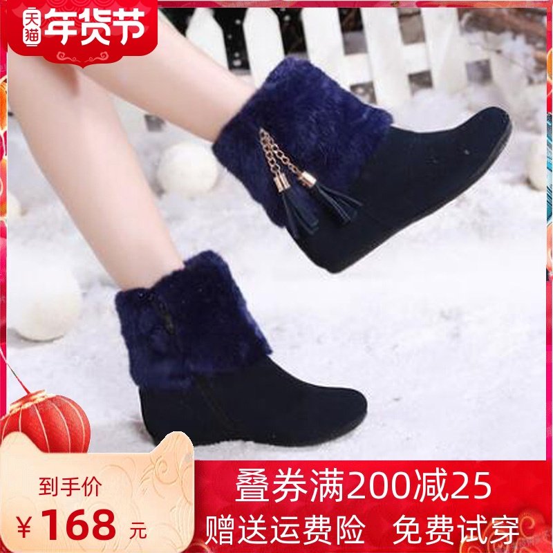 Leather flat large size snow boots women 41 43 winter frosted tassel women boots 44 plus velvet boots cotton shoes 2021