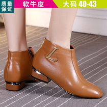 Small leather shoes women 2021 new large size womens boots 41-43 plus velvet flat autumn wild leather short boots