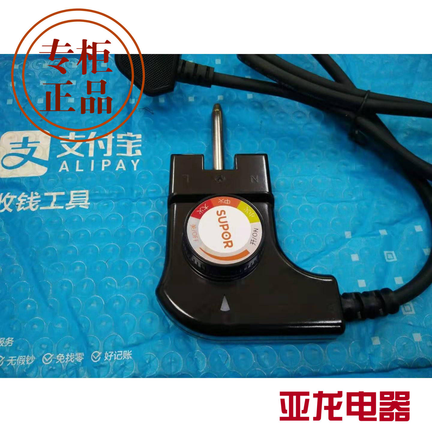 Original plant Supoir electric pot electric hot pot accessories thermoregulation coupler temperature controller power cord JTP-PB