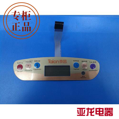 Taichang footbath accessories footbath with thin film switch button switch TC-1017 original factory electrical accessories