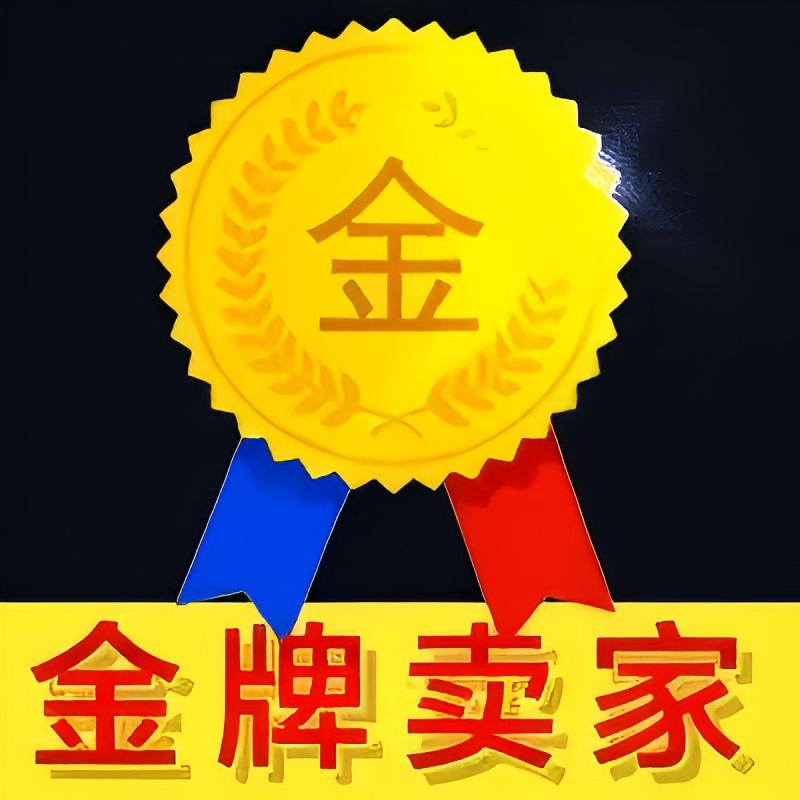 品牌男装服饰