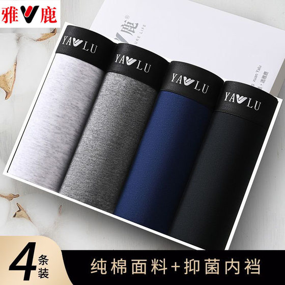 Yalu youth antibacterial straight-leg sweatpants