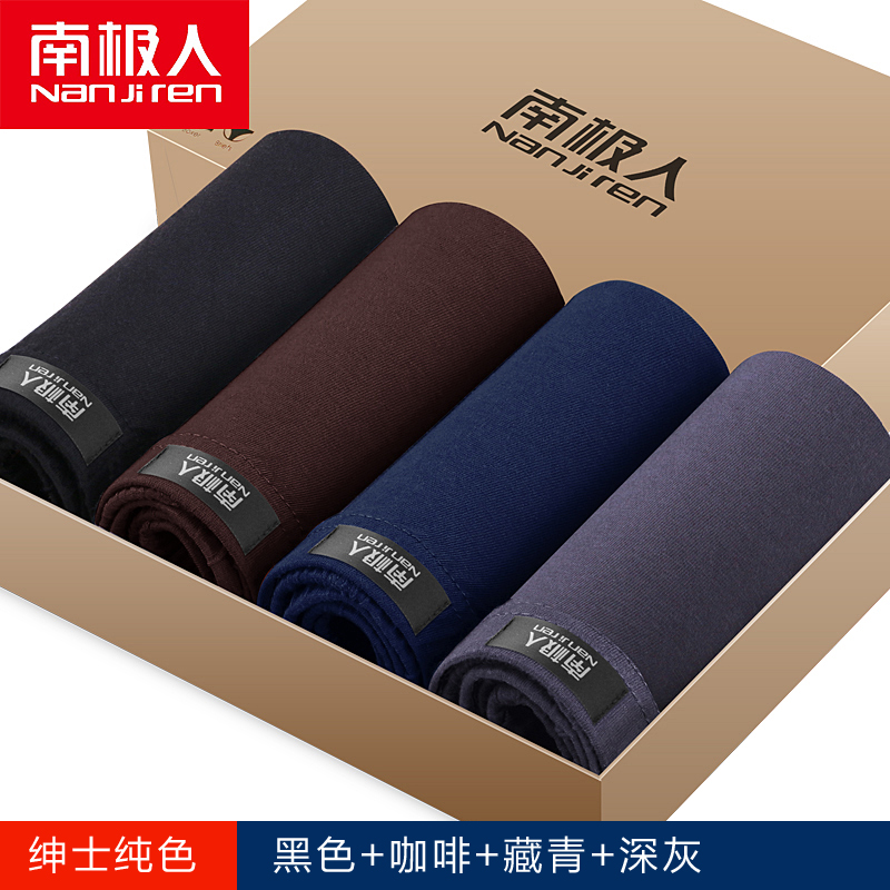 4 mùa thu và mùa đông Nam Cực đồ lót nam boyshort cotton boxer thoáng khí eo quần short thanh niên đầu thủy triều jogger nam